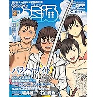 Amazon.co.jp: 週刊ファミ通 2026年4月2日号 No.1940 : 週刊ファミ通