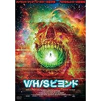 Amazon.co.jp: V／H／S ファイナル・インパクト [DVD] : パトリック