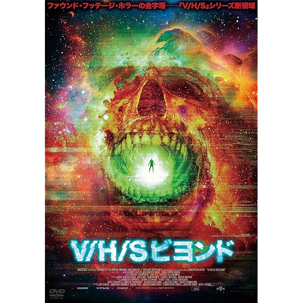 Amazon.co.jp: ゾンビ・サファリパーク [DVD] : ジェシカ・デ・ゴウ