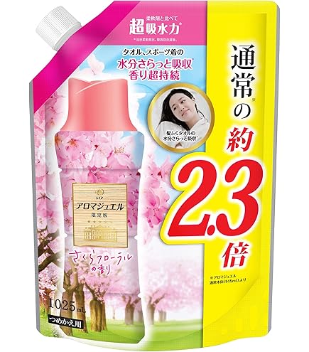 アロマジュエル　さくらフローラルの香り　8袋 Amazon | レノア ハピネス アロマジュエル 香り付け専用ビーズ さくら