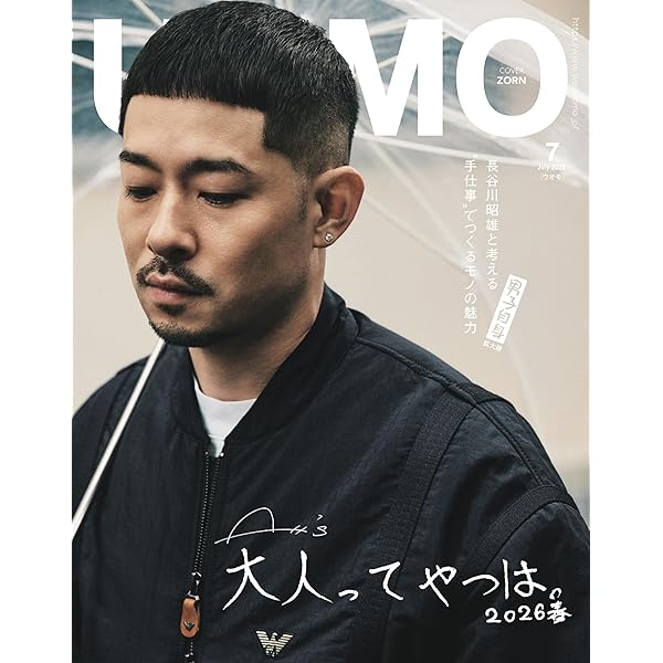 汚名返上 AT YOKOHAMA ARENA 2DVD 完全受注生産限定盤