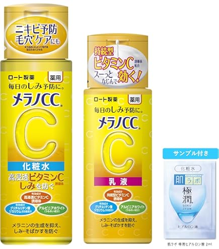 Amazon | メラノCC 【セット買い】 ディープデイケアUV乳液 50g