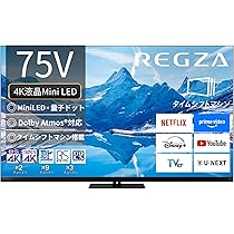 Amazon.co.jp: REGZA レグザ テレビ 75Z870N (75インチ / 4K テレビ