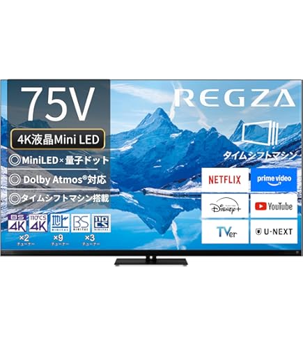 Amazon.co.jp: REGZA 75インチ 4K 液晶 75M550M スマートテレビ 