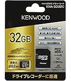 Amazon.co.jp: ケンウッド(KENWOOD) microSDHCメモリーカード KNA