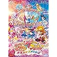 映画HUGっと! プリキュアふたりはプリキュア~オールスターズメモリーズ~Blu-ray