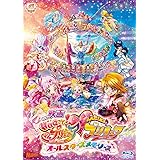 映画HUGっと! プリキュアふたりはプリキュア~オールスターズメモリーズ~Blu-ray