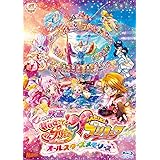 映画HUGっと! プリキュアふたりはプリキュア~オールスターズメモリーズ~Blu-ray