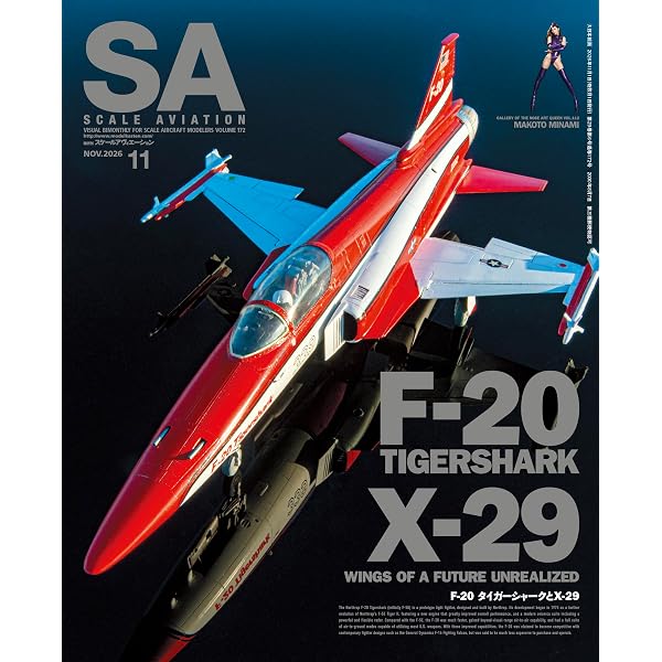 Amazon.co.jp: 増補新版 戦艦大和 復元プロジェクト (角川新書) : 戸高