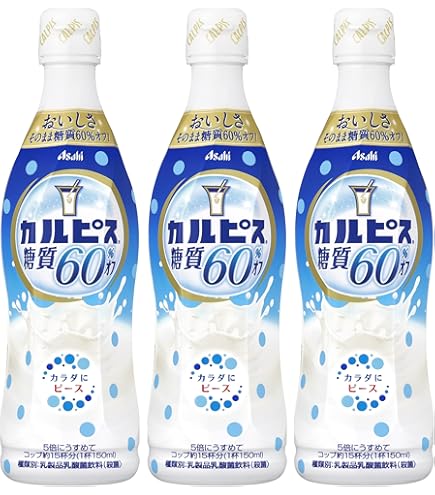 かるぴす 食材詳細 | 業務用食材検索サイト 食材プロ