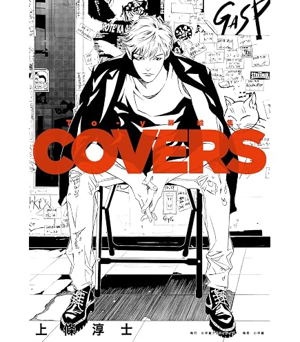 Amazon.co.jp: 【初回生産限定盤】【限定特典(コンパクトミラー)付き