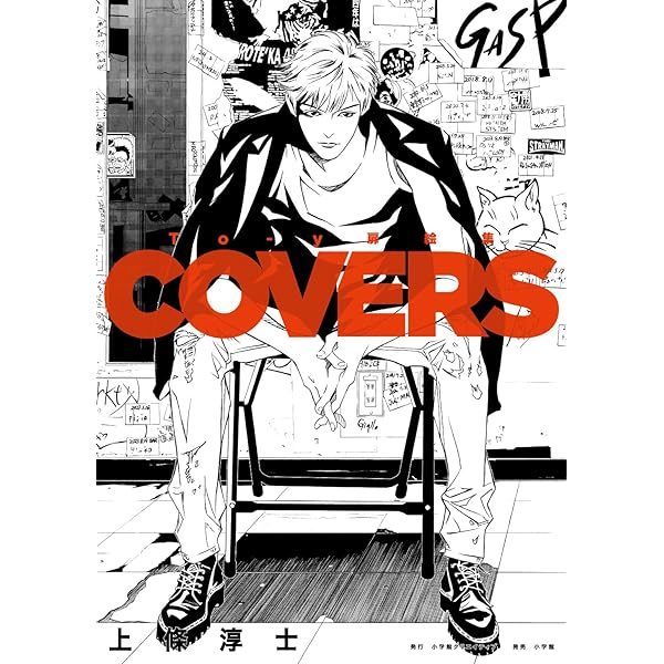 Amazon | TO-Y Original Image Album (完全生産限定盤) (アナログ盤