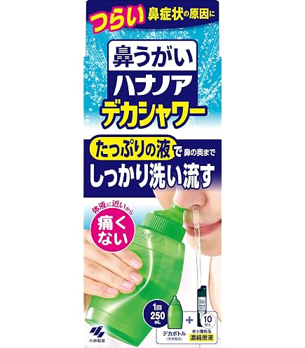 Amazon.co.jp: サーレMP60 鼻うがい 3g×60包（60回分） 痛くない 洗浄