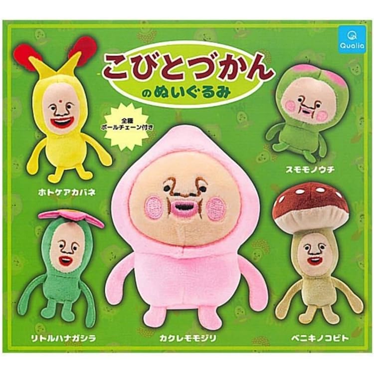 Amazon.co.jp: こびとづかん スクエアポーチ [全5種セット(フルコンプ