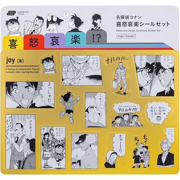 Amazon.co.jp: 名探偵コナン手帳2026 ([バラエティ]) : 青山 剛昌