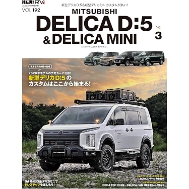 Amazon.co.jp 売れ筋ランキング: クルマの雑誌 の中で最も人気のある