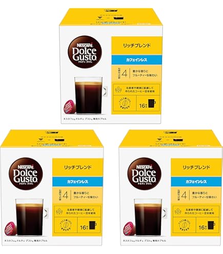 Amazon.co.jp: 【ドルチェ グスト オリジナル専用(ネオ互換性なし