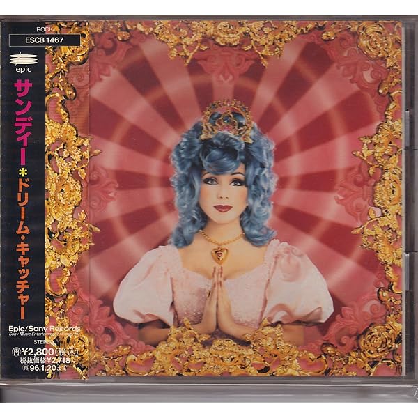 Amazon.co.jp: サンディ−・ウィズ・ザ・ココナツ・カップス: ミュージック