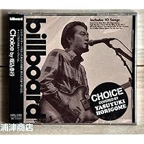 Amazon.co.jp: “CHOICE