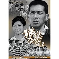森田健　もりけん　激アツDVD Amazon.co.jp: 森田健作(カセット) CC-4011: ミュージック