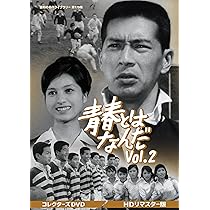 帰って来た用心棒 栗塚旭　コレクターズDVD Vol.1 .2セット Amazon.co.jp: 帰って来た用心棒 コレクターズDVD Vol.1 : 栗塚旭: DVD