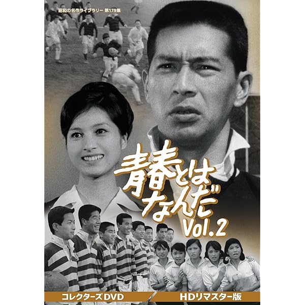 新選組 コレクターズDVD 全4枚組 Amazon.co.jp: 京都(秘)指令 ザ新選組 コレクターズDVD【昭和の名作