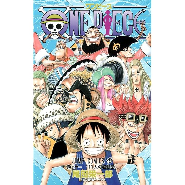 ONE PIECE 50 (ジャンプコミックス) | 尾田 栄一郎 |本 | 通販 | Amazon 