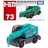 タカラトミー『 トミカ №073 コベルコ ラフテレーンクレーン パンサーX 250 (箱) 』 ミニカー 車 おもちゃ male 3歳以上 箱入り 玩具安全基準合格 STマーク認証 TOMICA TAKARA TOMY