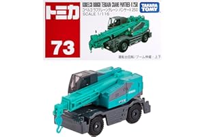 タカラトミー『 トミカ №073 コベルコ ラフテレーンクレーン パンサーX 250 (箱) 』 ミニカー 車 おもちゃ male 3歳以上 箱入り 玩具安全基準合格 STマーク認証 TOMICA TAKARA TOMY
