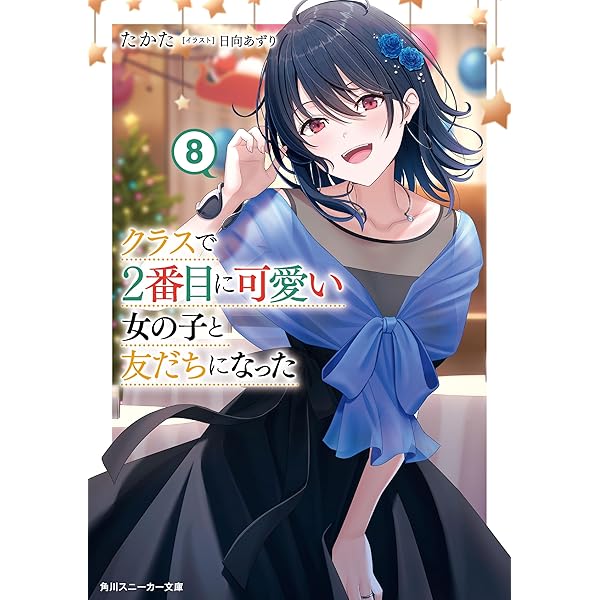【送料込み】みにあまる彼氏 全巻 など…35冊まとめ売り【バラ売り不可】 楽天市場】みにあまる彼氏 全巻の通販