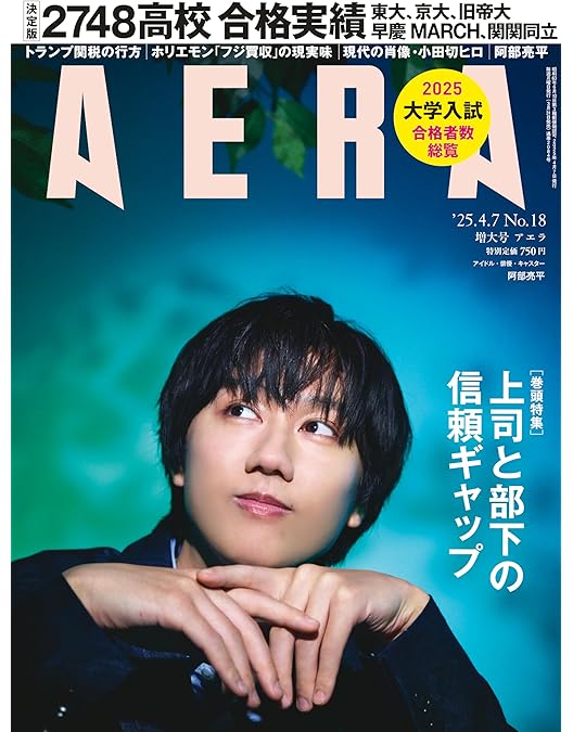 Amazon.co.jp: GO HOME～警視庁身元不明人相談室～ Blu-ray BOX : 小芝