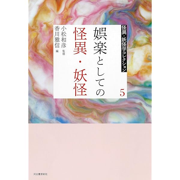 あぢさゐだつたらあぢさゐの中 (かりん叢書) | 渡辺松男 |本