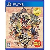 天穂のサクナヒメ BEST PRICE -PS4