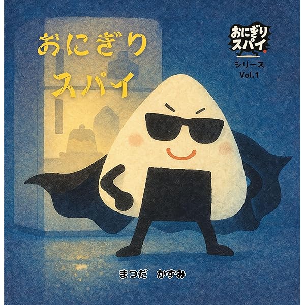 とかげさんちのおひっこし PHPにこにこえほん | 藤本 四郎 | 読み物