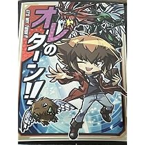 Amazon.co.jp: サンパンカードスリーブ遊戯王遊城十代 : ホビー