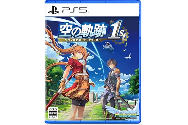 空の軌跡 the 1st 通常版- PS5 【メーカー特典あり】