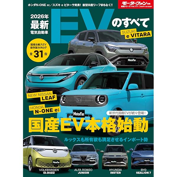 Amazon.co.jp: 激レア車コレクション 3（ヤエスメディアムック946