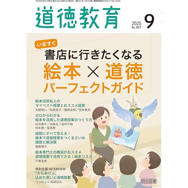 Amazon.co.jp: わたしのせいじゃない 〈大型版〉－せきにんについて