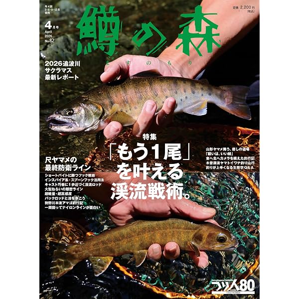 Gijie2026 (GEIBUN MOOKS) | 芸文社 |本 | 通販 | Amazon