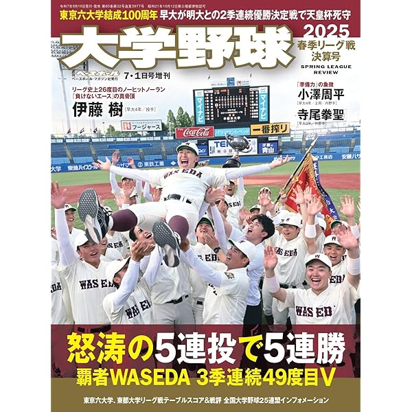 GRAND SLAM グランドスラム 雑誌 切り抜き 150P＆おまけスコア 711sT7LKvWL.jpg