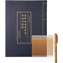 Amazon | 薬師瑠璃光如来本願経 薬師仏経 写経用紙セット 筆金色