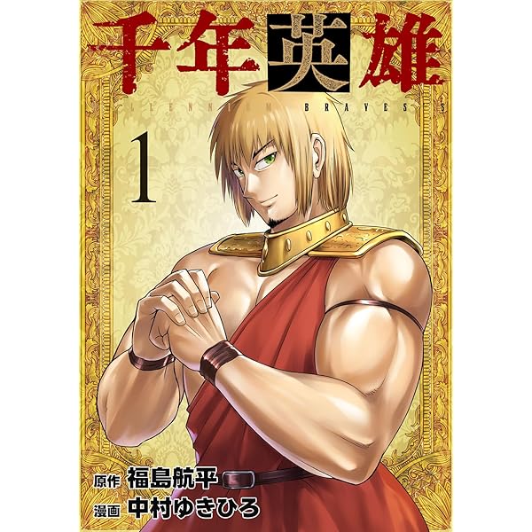 Amazon.co.jp: ONE PIECE CHOPPER's 1 (ジャンプコミックスDIGITAL