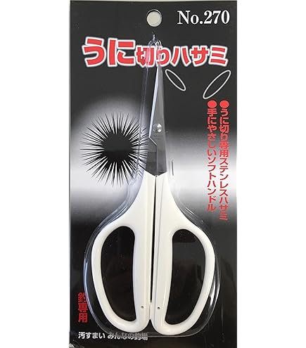 Amazon.co.jp: 【TAKA/タカ産業】ウニ切りハサミ V-59 420090 はさみ