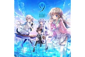 9-nine- 通常版