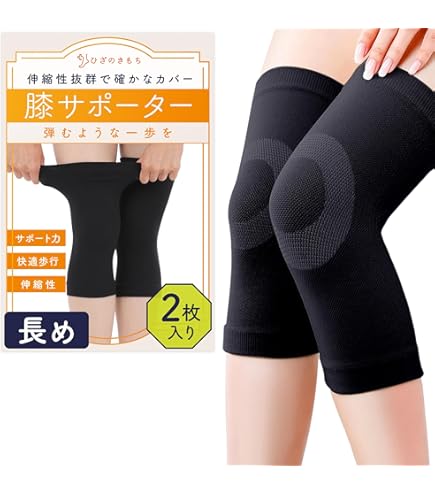 Amazon.co.jp: ノーブル ニーレスキューオープン 6104 L 膝 ひざ 用