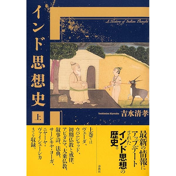 古代チベット帝国の国家と軍制 Amazon.co.jp: 古代チベット帝国の国家と軍制 (龍谷叢書) : 岩尾一史