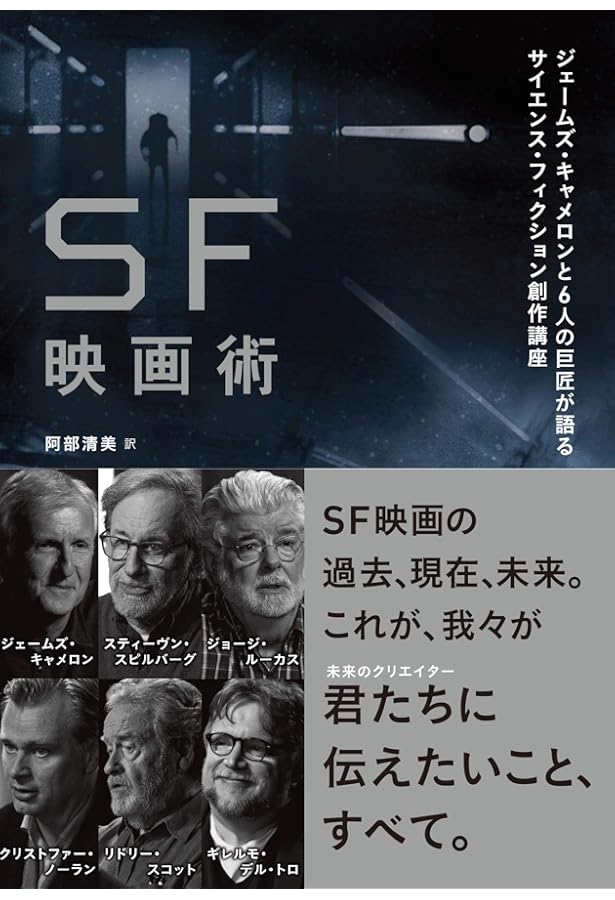 Amazon.co.jp: 私はいかにハリウッドで100本の映画をつくり、しかも10