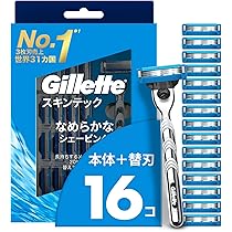 ジレット 髭剃り 本体 替刃 16個 カミソリ 剃刀 メンズ 深剃り 81Bkp-YdO2L._AC_UL210_SR210,