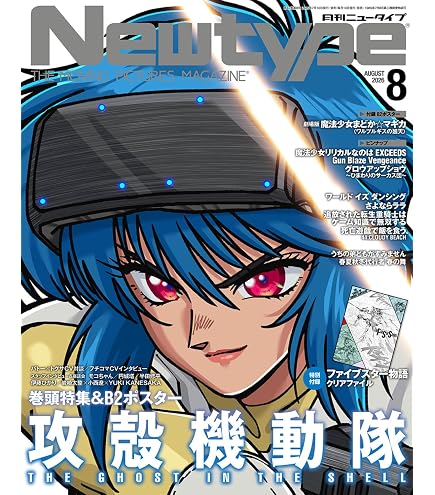 Amazon.co.jp: ビルディバイド -ブライト- ブースターパック 〈物語