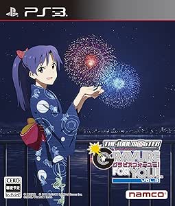 アイドルマスター アニメ G4u パック Vol 9 Ps3 ゲームソフト Amazon